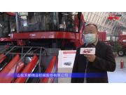 天鵝棉業4YZ-4H玉米收獲機-2021中國農機展