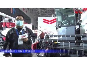 洋馬YH1180全喂入聯合收割機-2021中國農機展