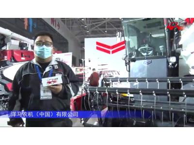 洋马YH1180全喂入联合收割机-2021中国manbetx账号展