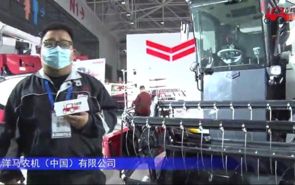 洋馬YH6118自走式半喂入收割機-2021中國農機展