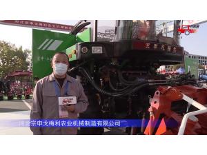 河北宗申戈梅利4QZ-16A青饲料收获机-2021中国农机展