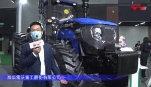 雷沃歐豹M2604-N拖拉機-2021中國農機展