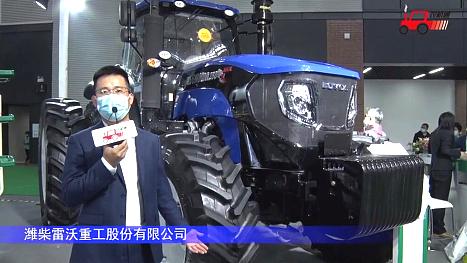 雷沃欧豹M2604-N拖拉机-2021中国农机展