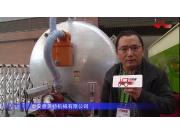 意美特液態肥拋灑機-2021中國農機展