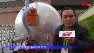 意美特液态肥抛洒机-2021中国农机展