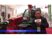 意美特730型伸縮臂叉車-2021中國農機展