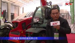 意美特730型伸缩臂叉车-2021中国农机展