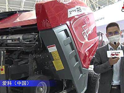 愛(ài)科麥賽福格森MFRB3130F圓捆機-2021中國農機展
