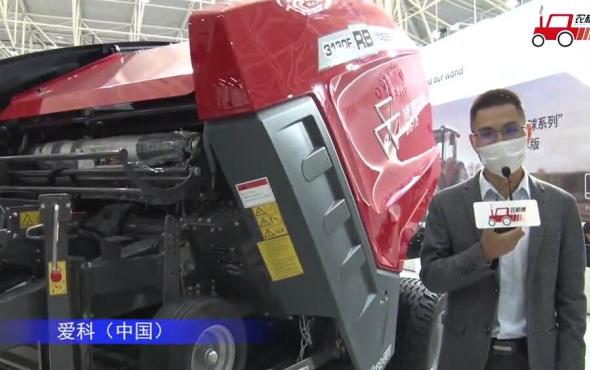 爱科麦赛福格森MF RB3130F圆捆机-2021中国农机展