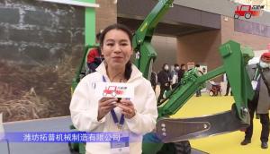 濰坊拓普HZC38挖樹機-2021中國農機展