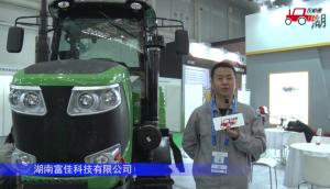 富佳沃工FJ-1002履带拖拉机-2021中国农机展