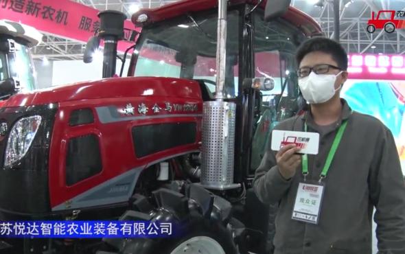 黃海金馬YN1204拖拉機-2021中國農機展
