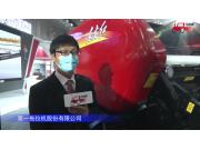 東方紅9YG-2.2圓草捆打捆機-2021中國農機展