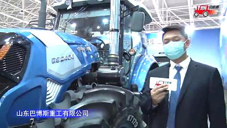 山东巴博斯BS2204拖拉机-2021中国农机展