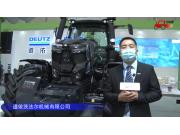 道依茨法尔7Wps-2204拖拉机-2021中国农机展