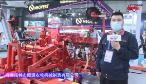 烏蘭浩特市順源4行氣吸式播種機--2021中國農機展
