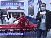 连发1GKN-250H旋耕机-2021中国农机展