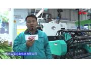 苏州久富4LZ-6.0全喂入联合收割机-2021中国农机展