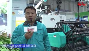 蘇州久富4LZ-6.0全喂入聯合收割機-2021中國農機展