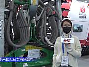 丹麦禾沃（HE-VA）粪肥还田机-2021中国农机展