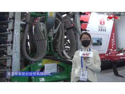 丹麦禾沃（HE-VA）粪肥还田机-2021中国农机展