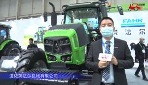 道依茨法尔CD2004拖拉机-2021中国农机展