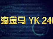 江苏悦达黄海金马YK2404轮式拖拉机产品介绍