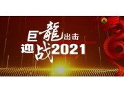 巨明巨龍?zhí)柷o穗兼收玉米收獲機(jī)視頻介紹