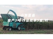 倍托H7山东莒县作业视频