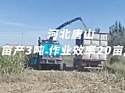 倍托H13河北唐山作业视频