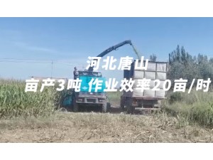 倍托H13河北唐山作業(yè)視頻