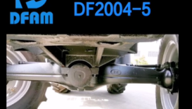 东风DF2004-5轮式拖拉机产品介绍
