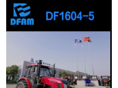 東風DF1604-5輪式拖拉機產品介紹