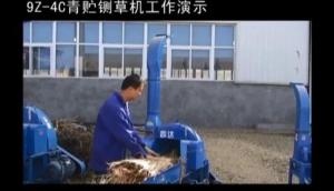 洛阳四达9Z-4C青贮铡草机作业视频