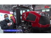 黃海金馬YHX2004輪式拖拉機-2021中國農機展
