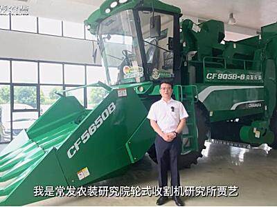 常州常發CF905B-6玉米果穗收獲機產品介紹