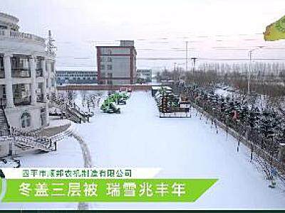 雨雪天氣 添加衣物 注意出行安全