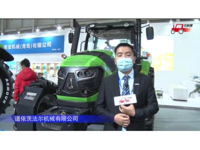 道依茨法尔CD1804-F拖拉机-2021中国农机展