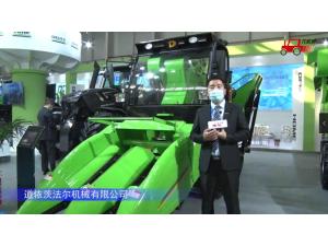 道依茨法爾4YZP-2K履帶式玉米收獲機-2021中國農機展