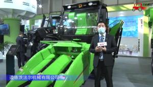 道依茨法爾4YZP-2K履帶式玉米收獲機-2021中國農機展