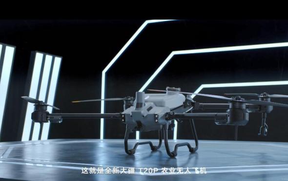 深圳大疆T20P無人機產品宣傳片