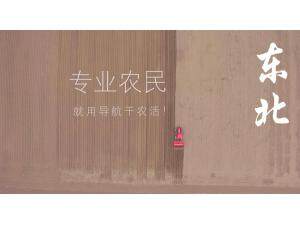 華測農(nóng)機(jī)自動駕駛系統(tǒng)東北作業(yè)場景