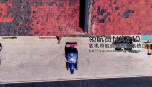 华测NX510产品视频