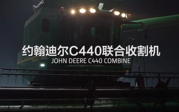 约翰迪尔C440联合收割机