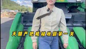 選玉米收獲機，鑫天朗這6點要記住