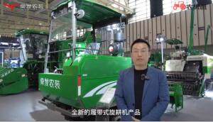 常發農裝1GZL-230履帶自走式旋耕機產品介紹視頻