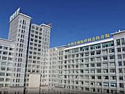 中国农业机械化科学研究院呼和浩特分院有限公司