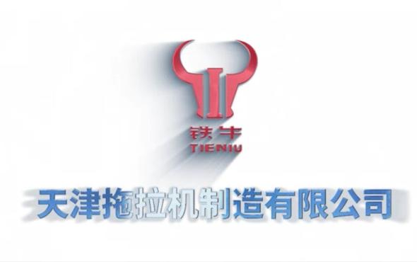 天津拖拉机制造-🔥9001cc金沙app(中国)·官方入口企业宣传片（2024）
