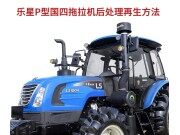 樂星拖拉機(jī)DPF指示燈介紹及操做說明
