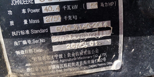 约翰迪尔554拖拉机